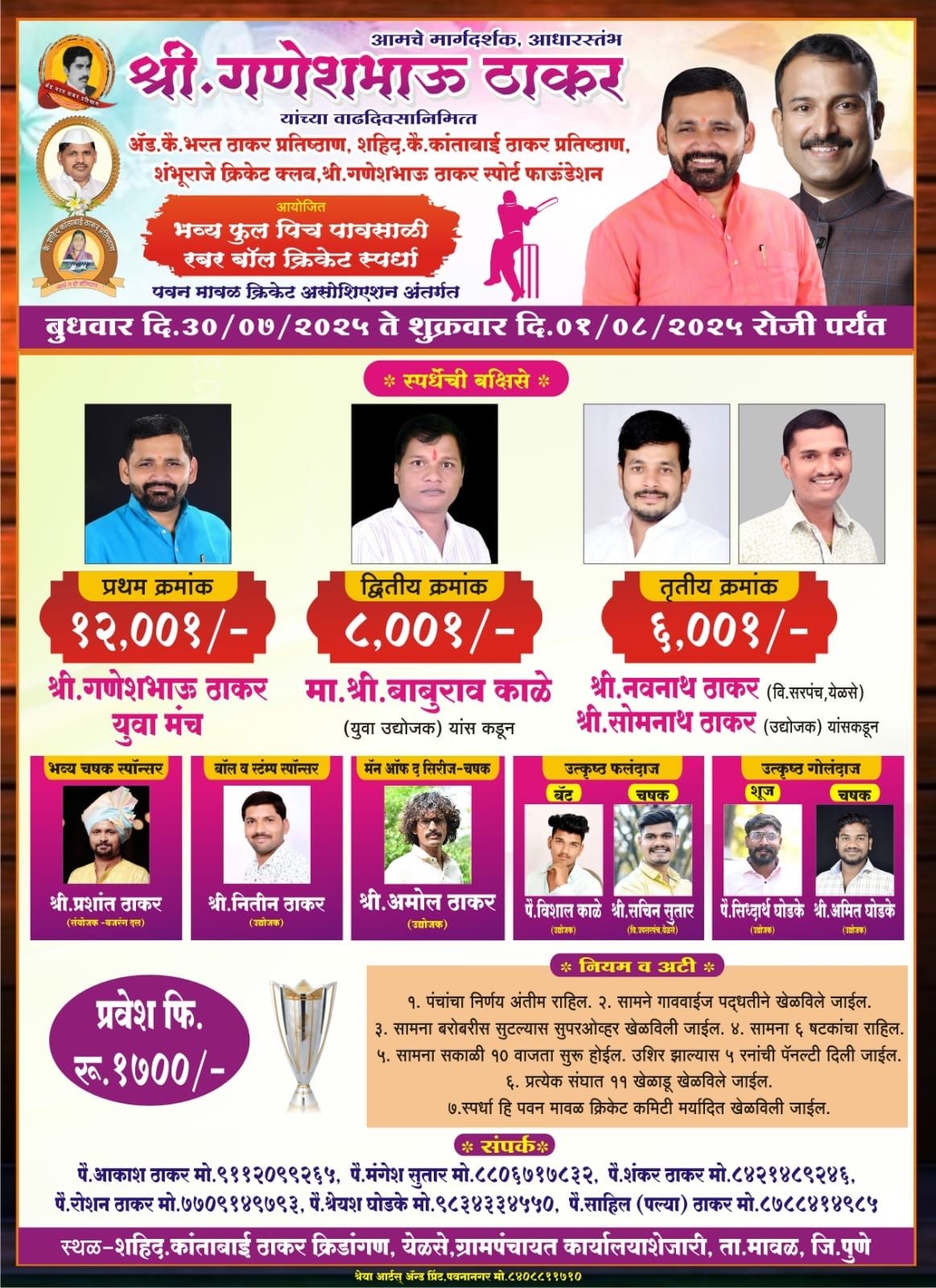 feature image